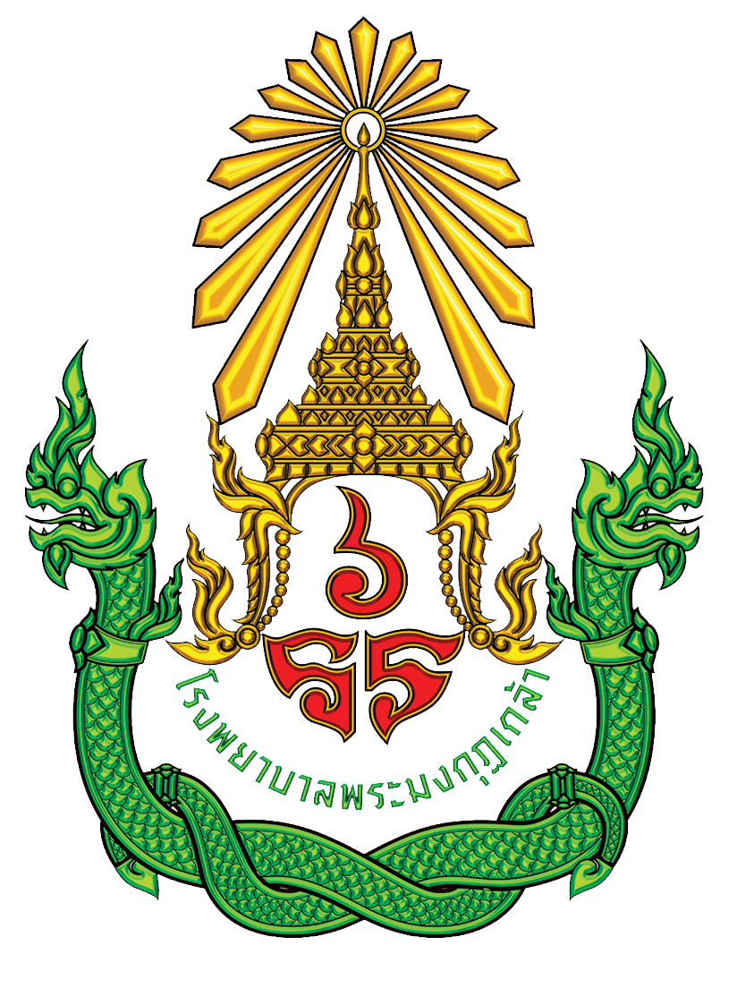 Phramongkutklao Hospital