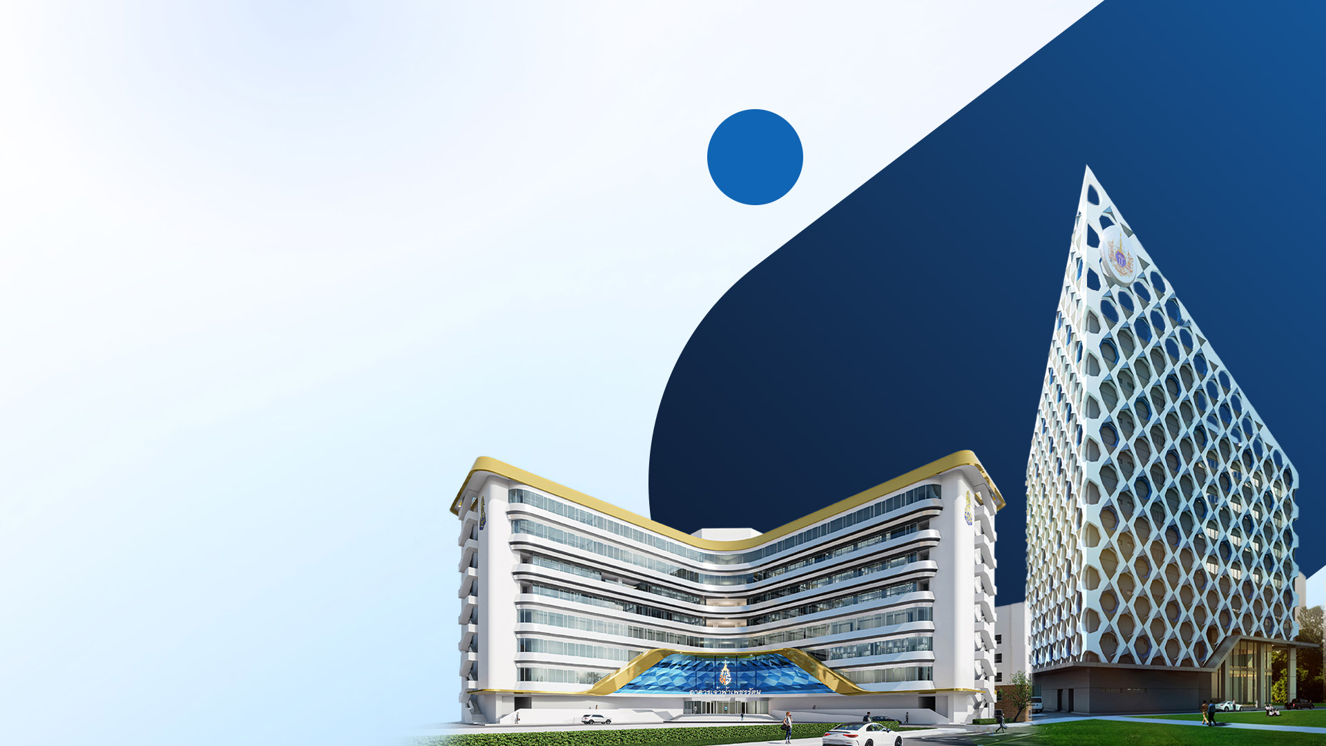 Phramongkutklao College of Medicine building