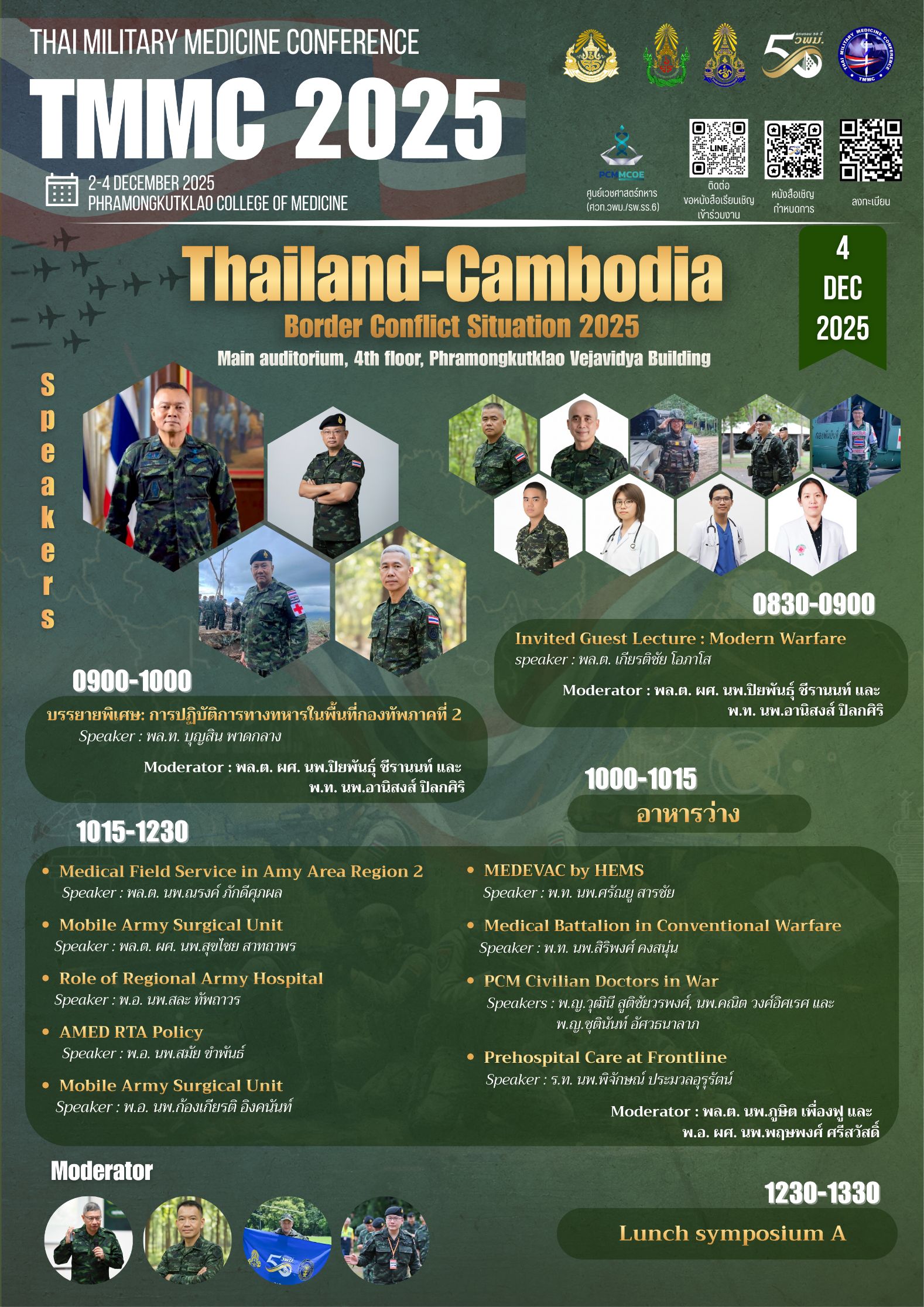 Agenda schedule 3