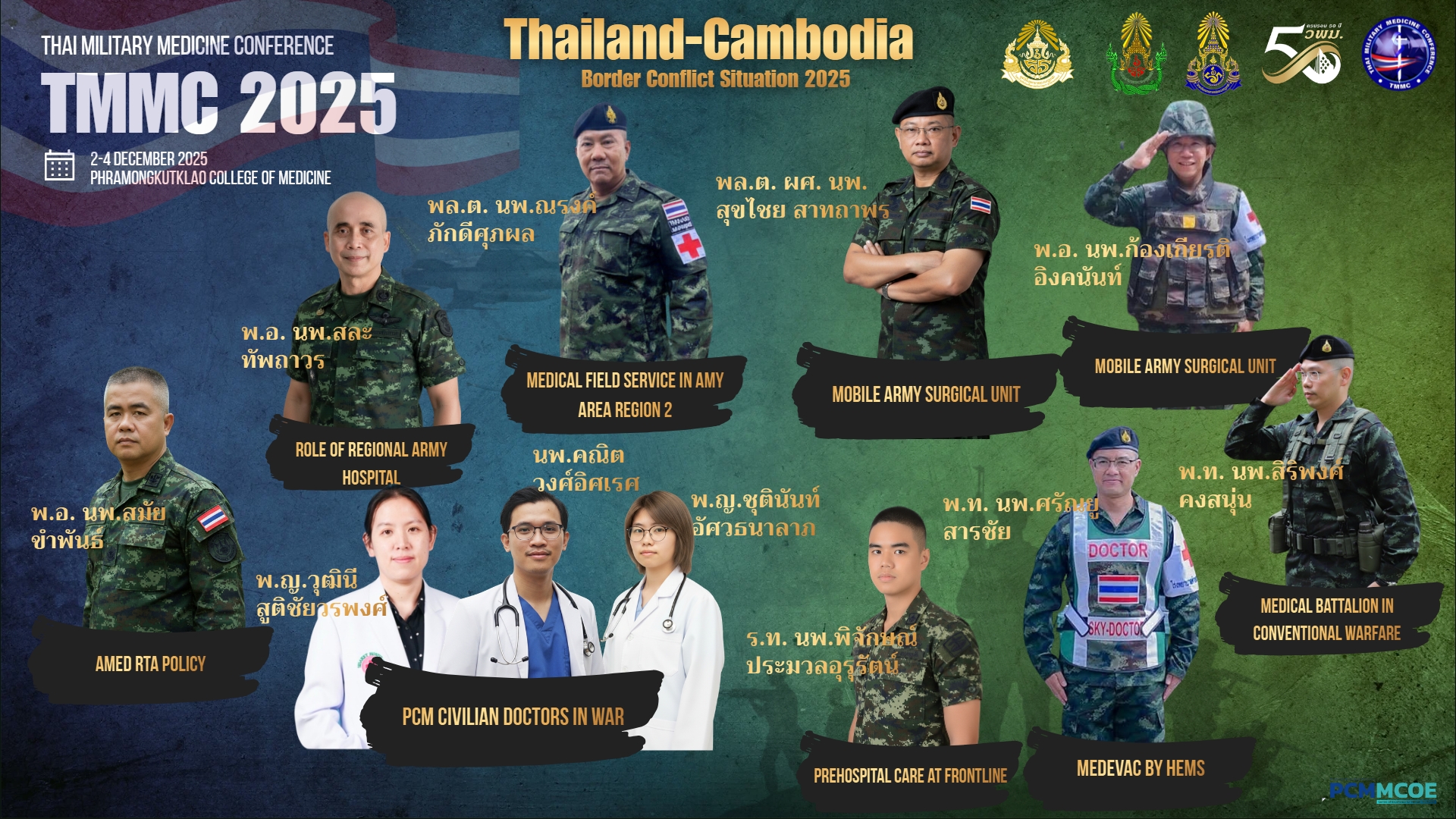 Agenda schedule 5