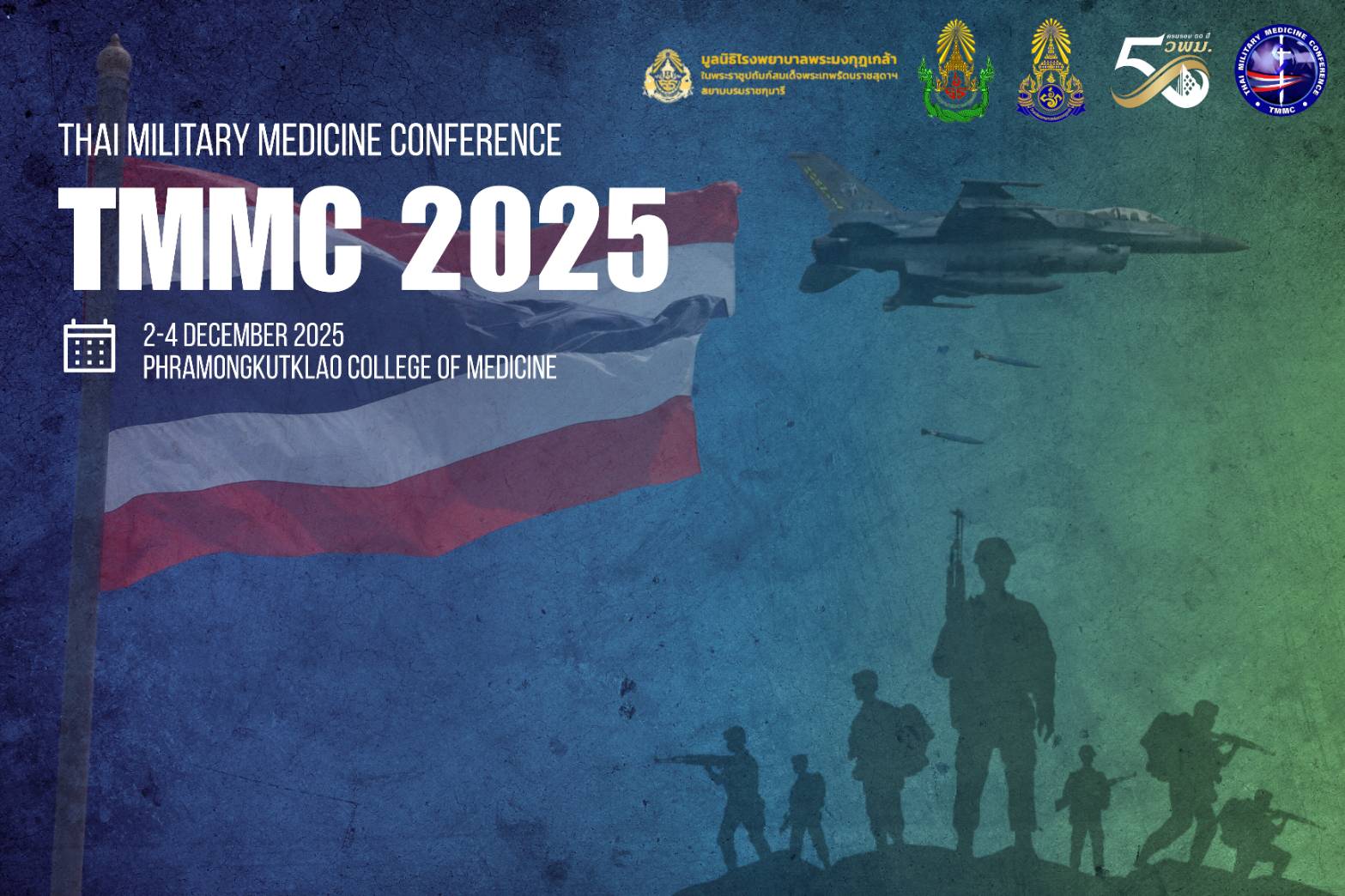 TMMC: Thai Military Medicine Conference 2025
