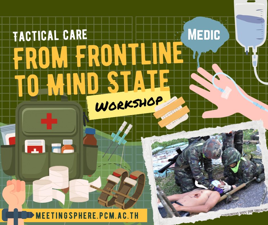 [Basic] Tactical Care; From Frontline to Mind State